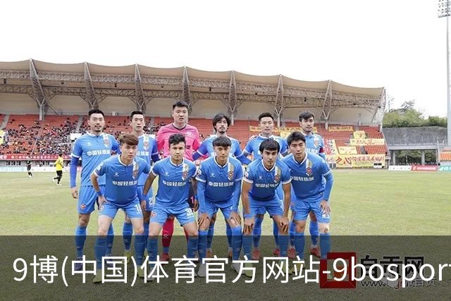 9博(中国)体育官方网站-9bosport登录入口公司简介